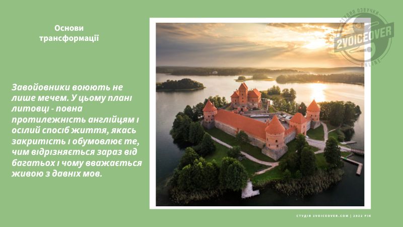 історичний замок Литви
